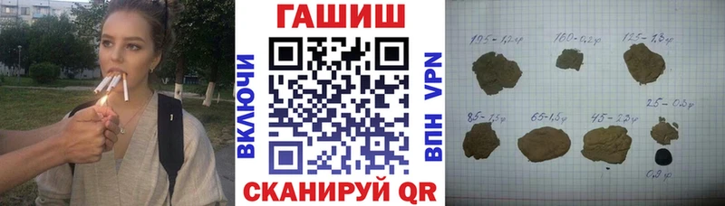 Как найти наркотики Барабинск Cocaine Гашиш Alpha PVP Канабис