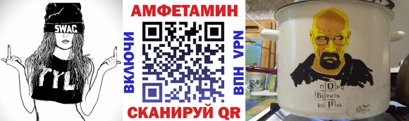 наркота гидра Амфетамин 98% Барабинск