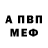 Первитин пудра Joel Baker