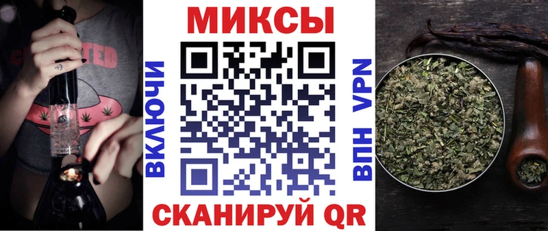 БУТИРАТ GHB Барабинск