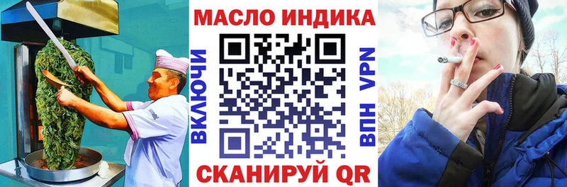 Cannafood марихуана  OMG рабочий сайт  Барабинск  купить  