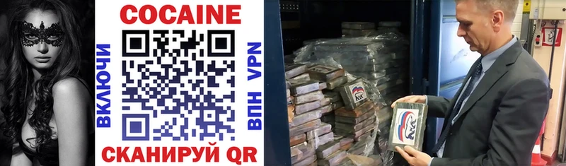 цена Барабинск Cocaine 98%