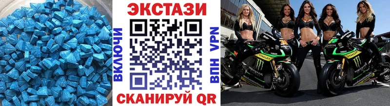 Экстази 250 мг kraken как войти Барабинск