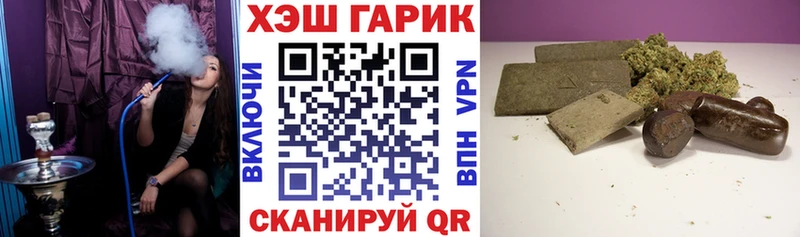 MEGA   Барабинск  маркетплейс наркотические препараты  ГАШ хэш 