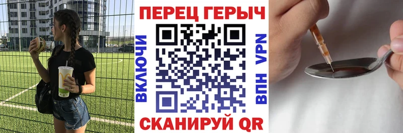 OMG ONION  Барабинск  Героин афганец 