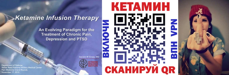 Кетамин ketamine Барабинск