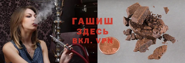 mdpv Армянск