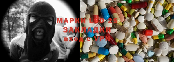 mdpv Армянск