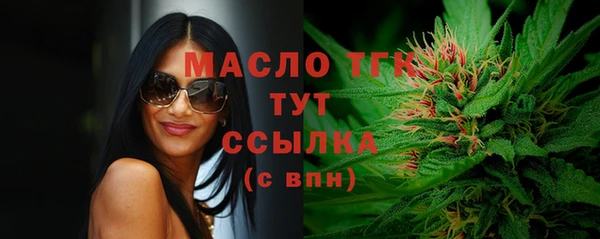 гашишное масло Аркадак