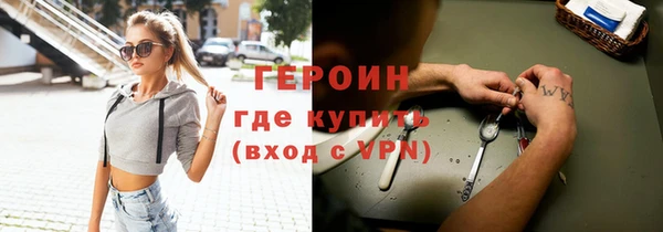 mdpv Армянск