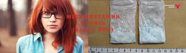 mdpv Армянск