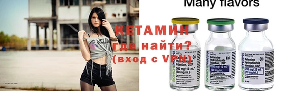 mdpv Армянск