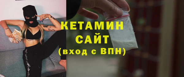mdpv Армянск