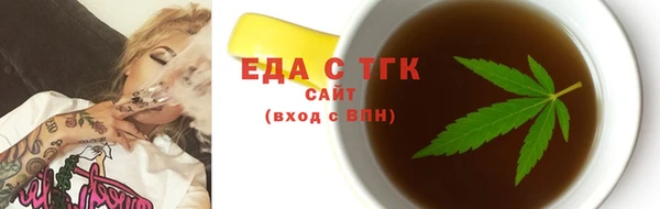 гашишное масло Аркадак