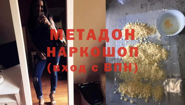 mdpv Армянск