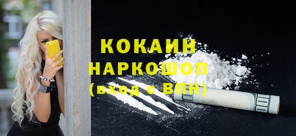 гашишное масло Аркадак