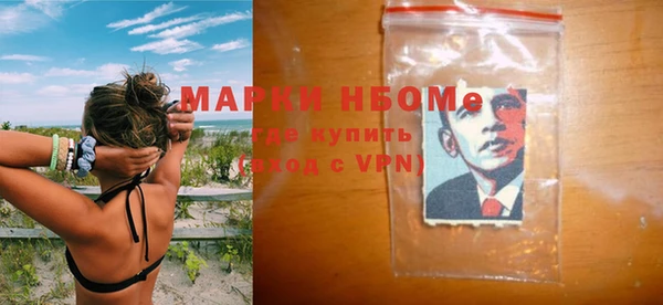 гашишное масло Аркадак