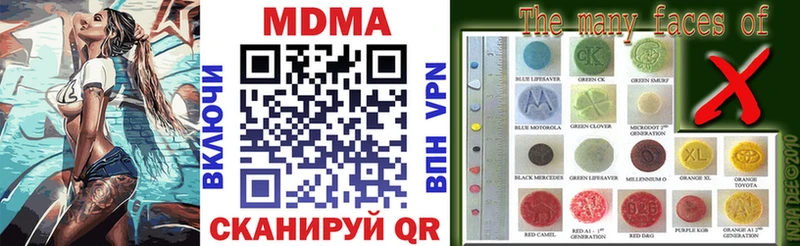 купить наркотики сайты  Барабинск  MDMA Molly 