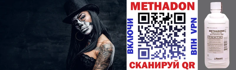 купить   KRAKEN ONION  Метадон мёд  Барабинск 