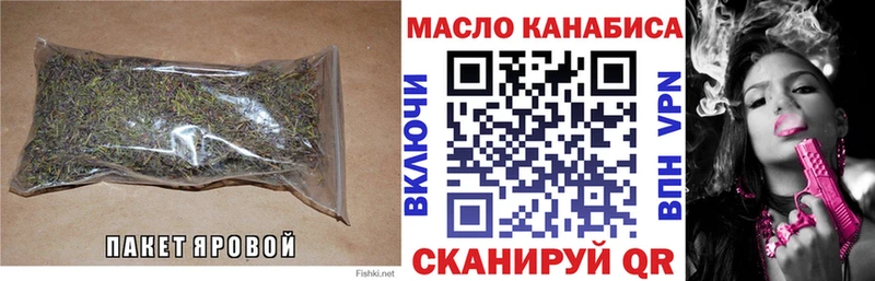 Дистиллят ТГК жижа  мориарти телеграм  Барабинск 