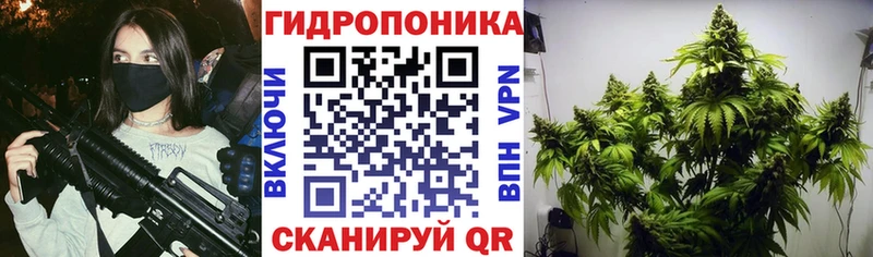 Канабис тримм  где можно купить наркотик  Барабинск 